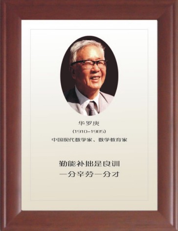 精美壁画艺术音箱