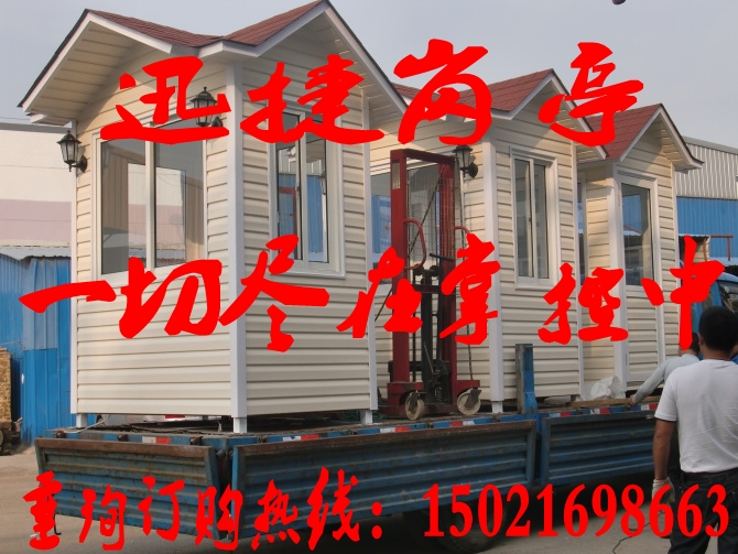 山东PVC挂板岗亭-济南挂板岗亭-青岛挂板岗亭-淄博挂板岗亭