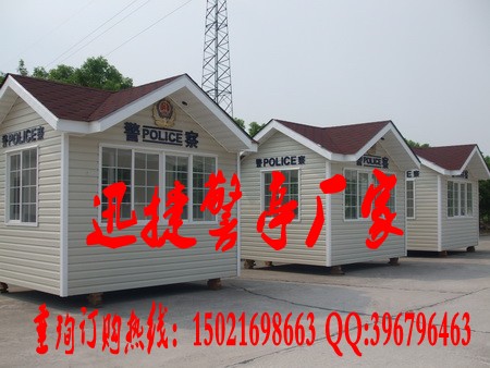 枣庄PVC挂板岗亭-东营挂板岗亭-潍坊挂板岗亭-烟台挂板岗亭