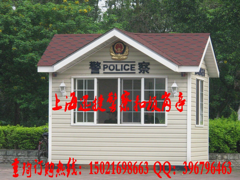 威海PVC挂板岗亭-济宁挂板岗亭-泰安挂板岗亭-日照挂板岗亭