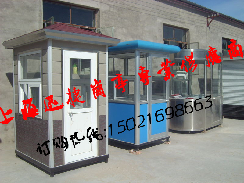 莱芜PVC挂板岗亭-临沂挂板岗亭-德州挂板岗亭-聊城挂板岗亭