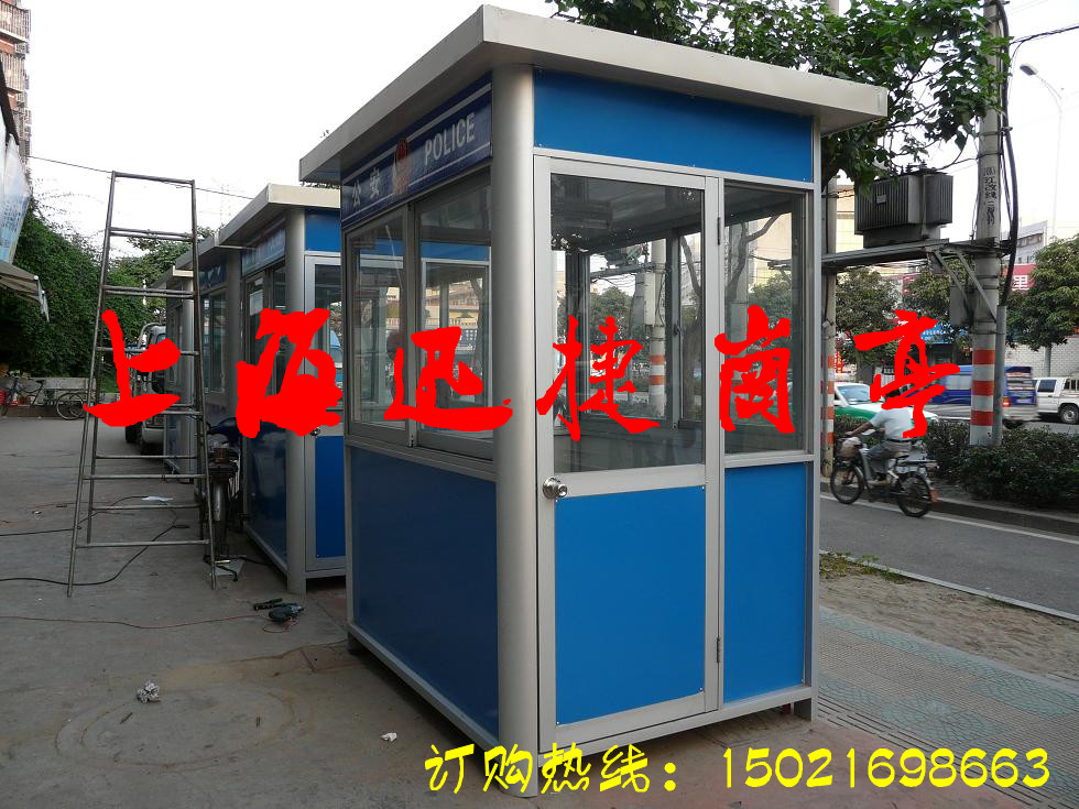 鹰潭PVC挂板岗亭-赣州挂板岗亭-吉安挂板岗亭-宜春挂板岗亭