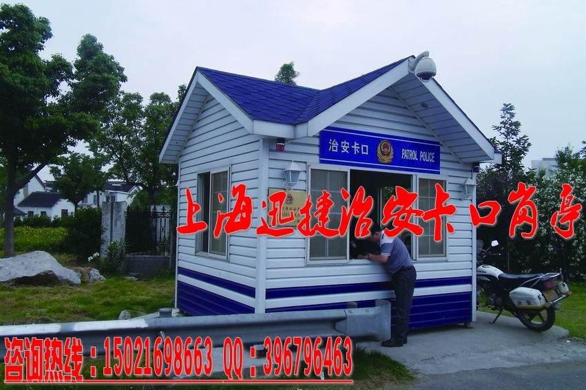 抚州PVC挂板岗亭-上饶挂板岗亭-福建挂板岗亭-福州挂板岗亭