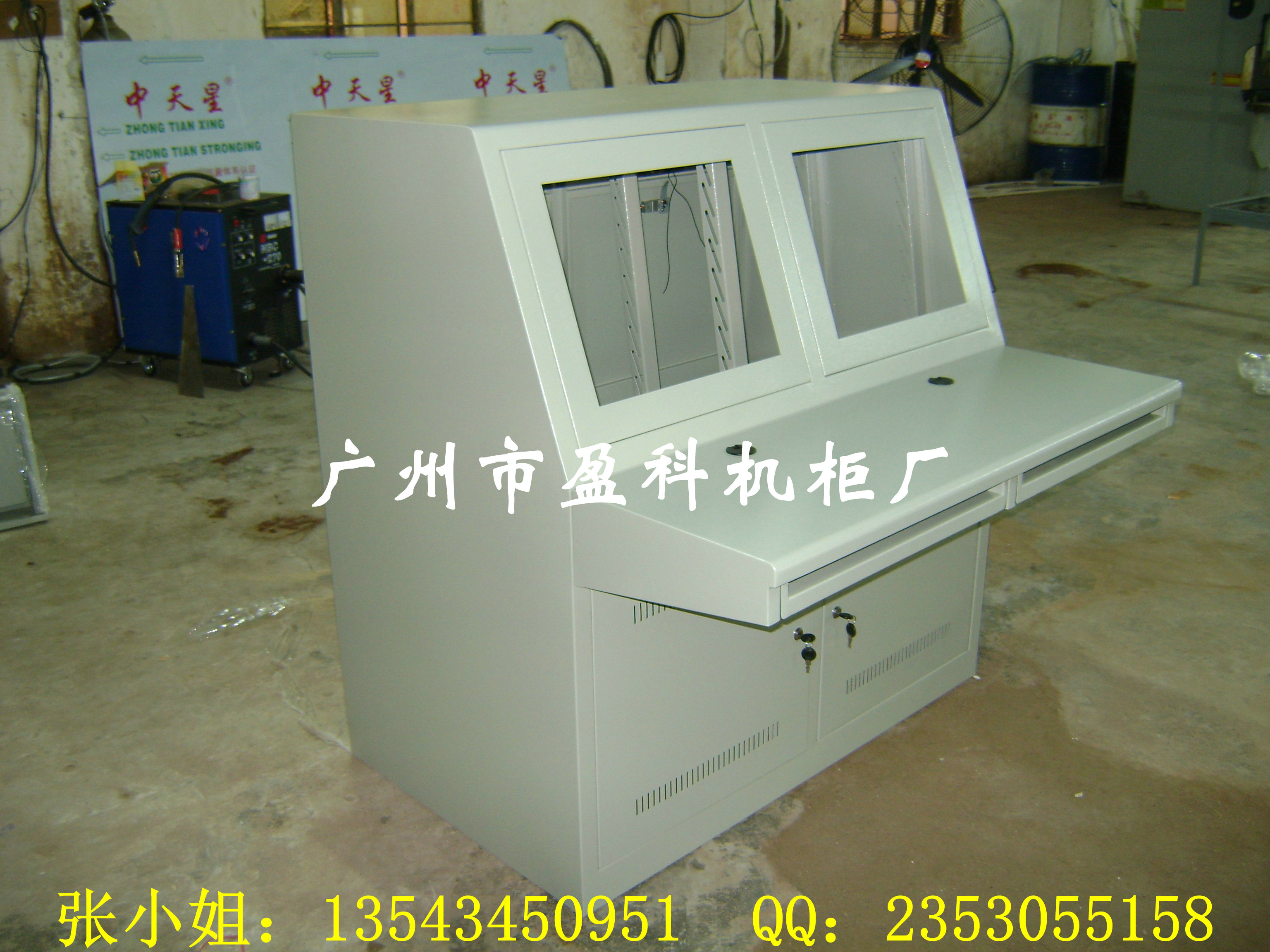 盈科控制台，操作台，监控台