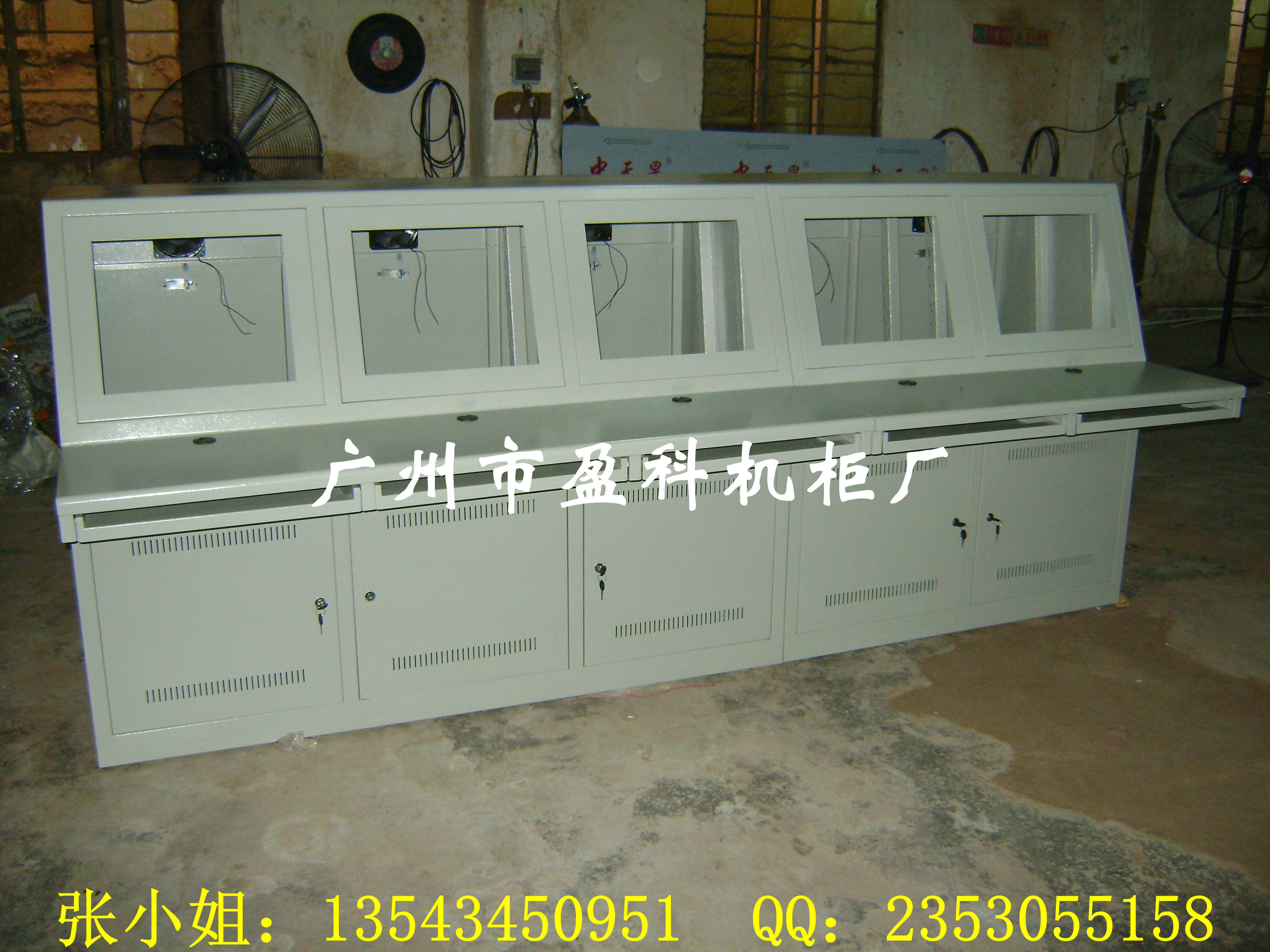 盈科五联控制台