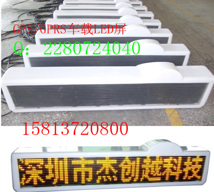 价格｜GPS定位车载屏-首选GpS车载屏厂家