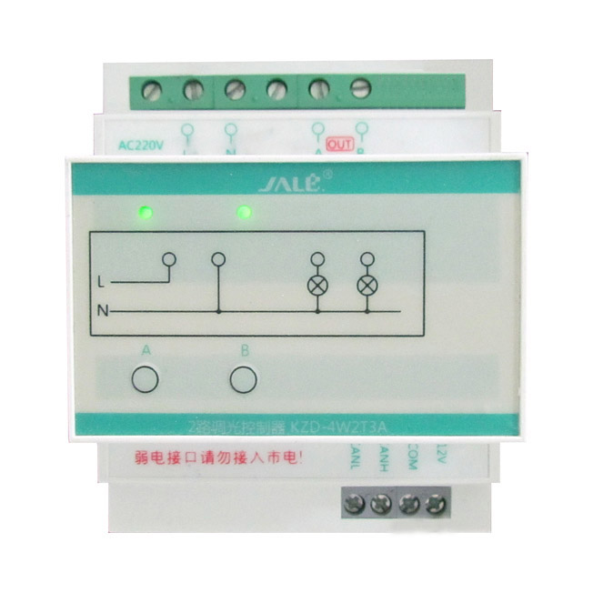智之屋2路调光控制器