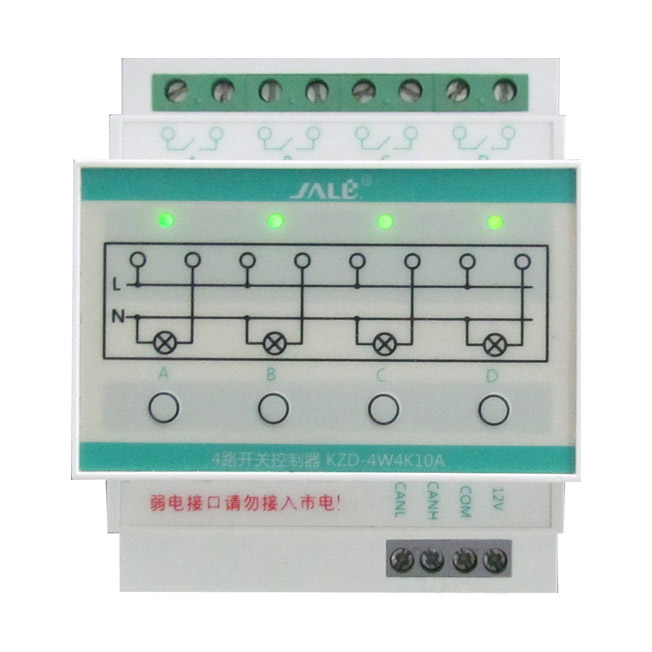 智之屋4路开关控制器