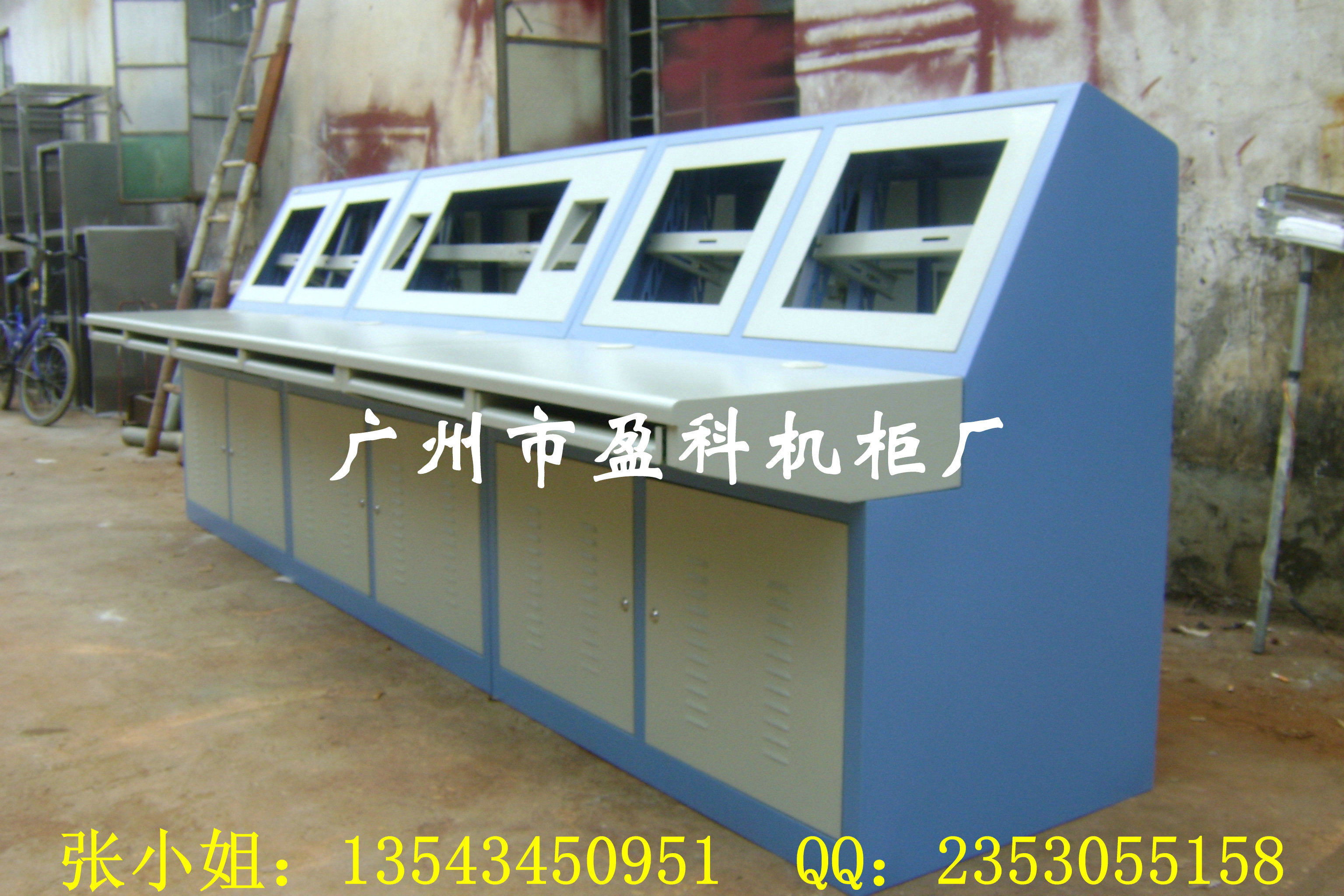 盈科蓝白六联控制台