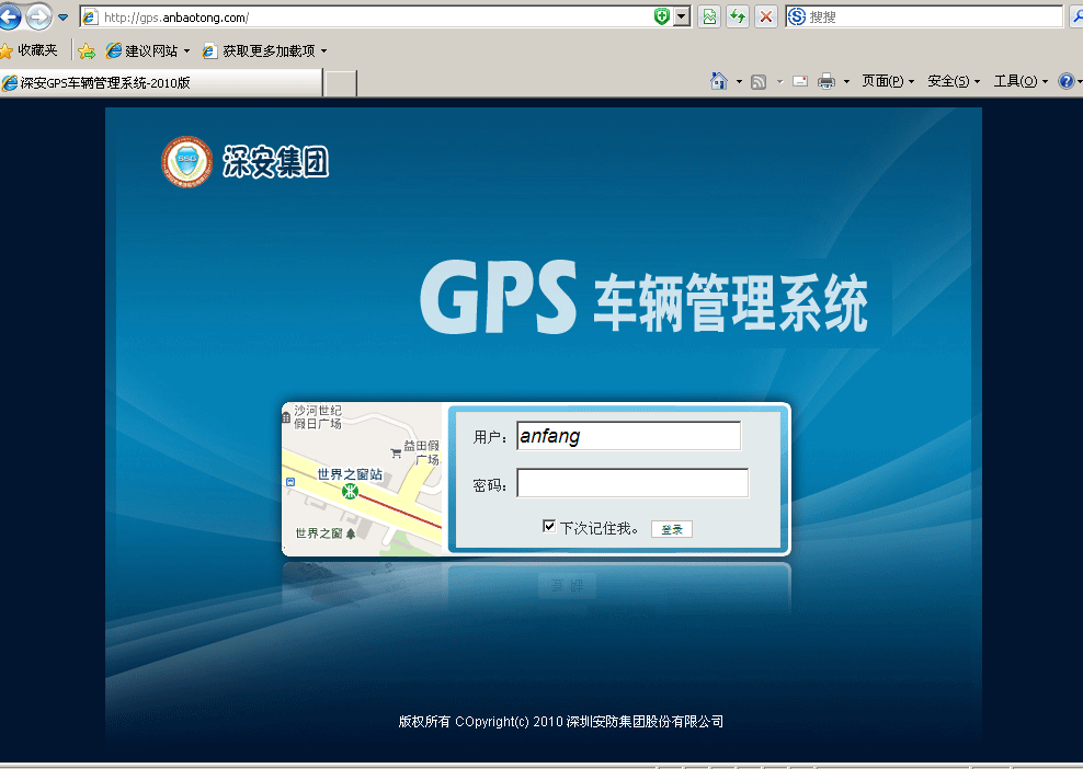 出租车、长途客车监控、调度指挥系统|GPS车辆调度