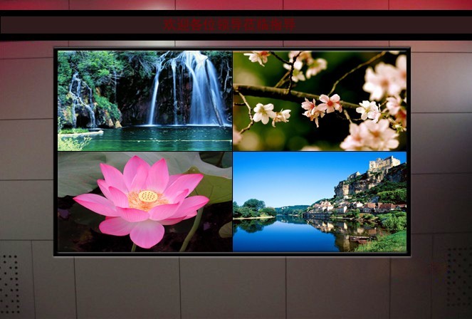 液晶电视墙拼接/电视拼接屏/液晶电视拼接厂家