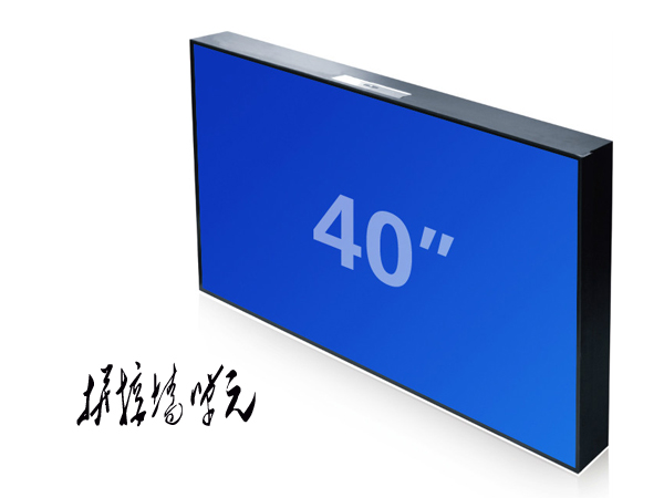 40寸DID液晶拼接单元