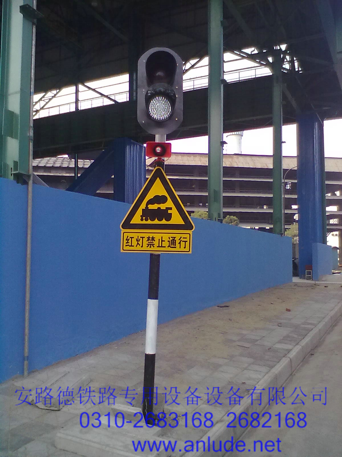 铁路道口报警器