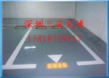 公路划线/马路划线/厂区划线-首选深圳桂丰三安