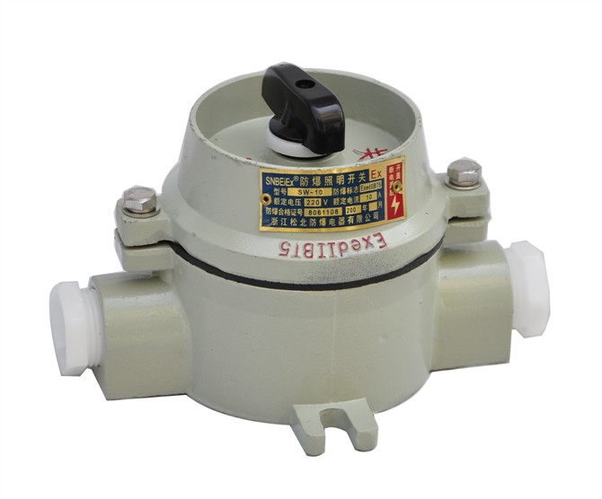 防爆照明开关，SW-10系列防爆照明开关