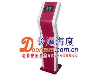 立式多媒体接送机