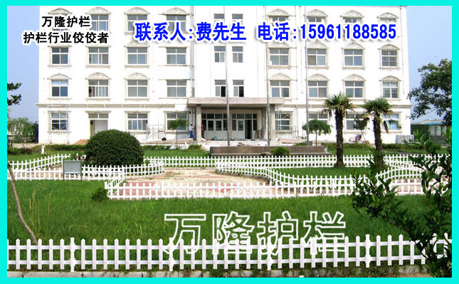 “草坪护栏，草坪护栏厂家，草坪护栏价格”