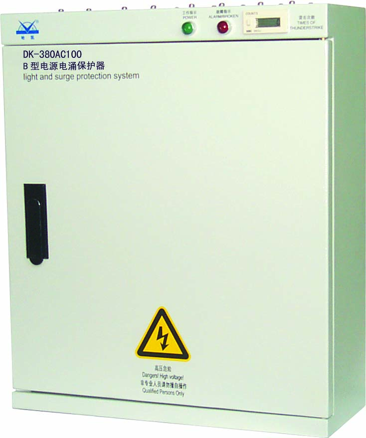 电源防雷器B型箱式（SPD）