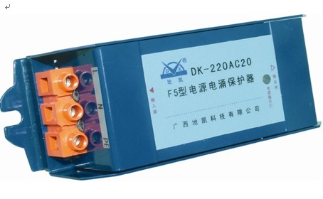 二端口F型电源防雷器（SPD)