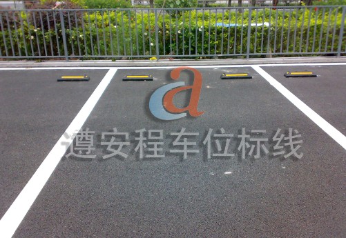 江门停车场划线国标，交通设施批发