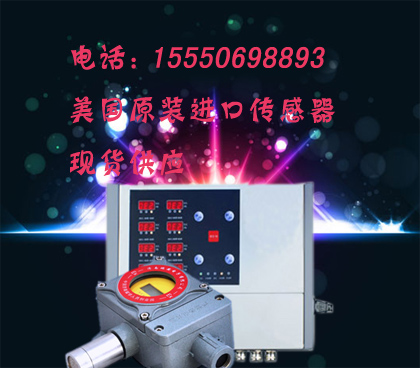 潍坊青岛临沂酒精报警器