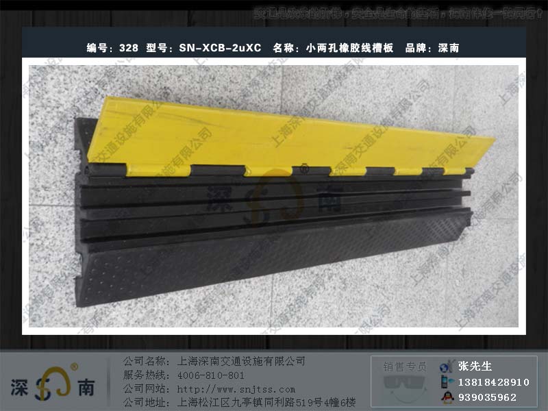 临汾线槽板/线槽板/宜昌电缆线槽板批发