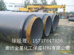 聚氨酯直埋保温管