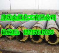 预制直埋式保温管