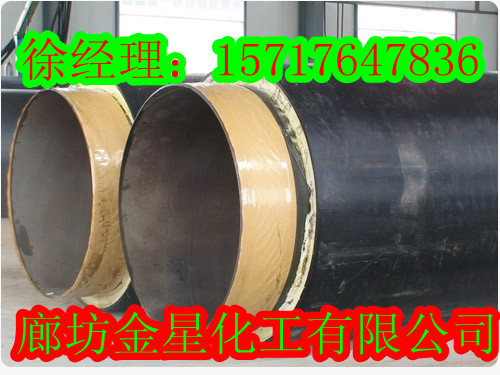 直埋式预制保温管道