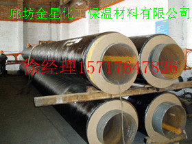 直埋式预制保温管