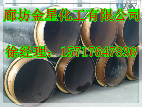 硬质聚氨酯保温管