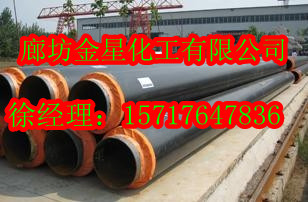 聚氨酯预制直埋保温管