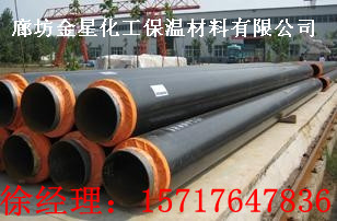 高密度聚乙烯直埋保温管