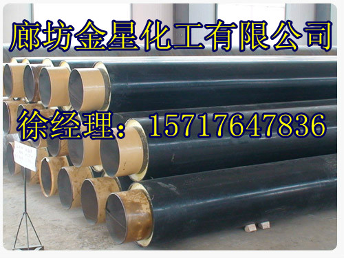 聚乙烯外壳直埋保温管