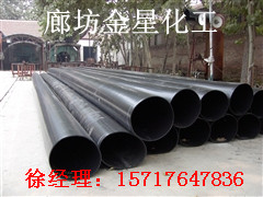 高密度聚乙烯外套管