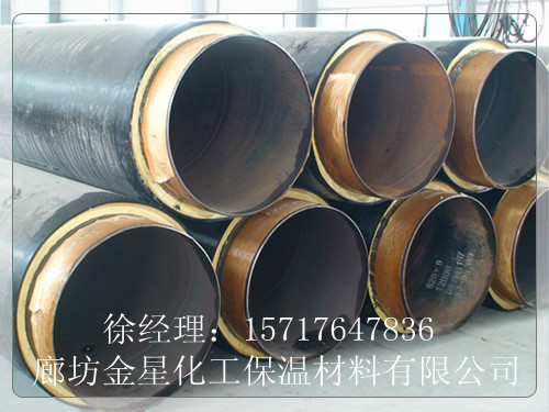 钢套钢保温管道