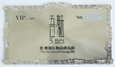 金属卡生产，生产金属卡，金属卡生产厂家