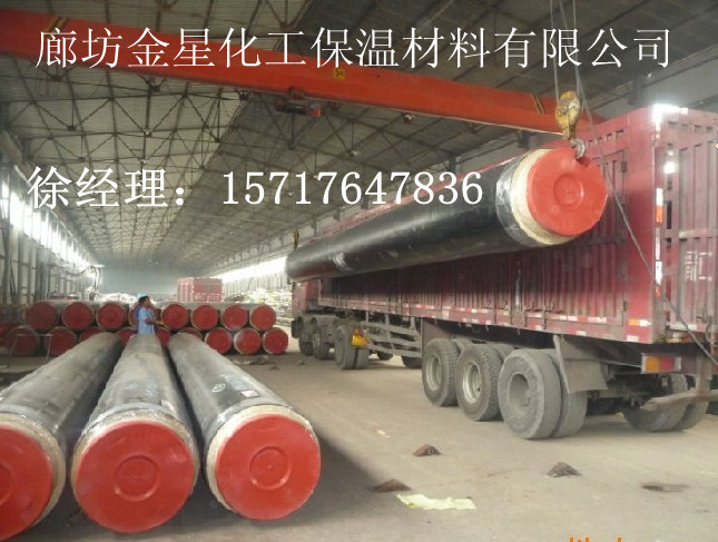直埋蒸汽保温管