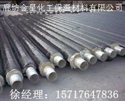 蒸汽保温管