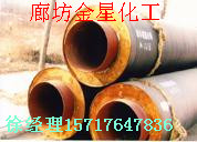 钢套钢预制直埋蒸汽管