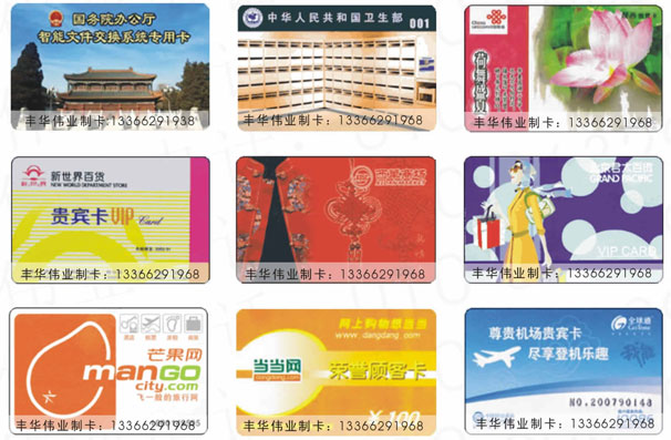 门禁卡生产，生产门禁卡，门禁卡生产厂家