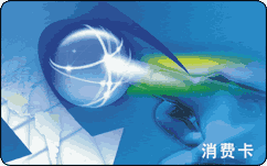 美容卡生产，生产美容卡，美容卡生产厂家