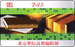 密码卡生产，生产密码卡，密码卡生产厂家
