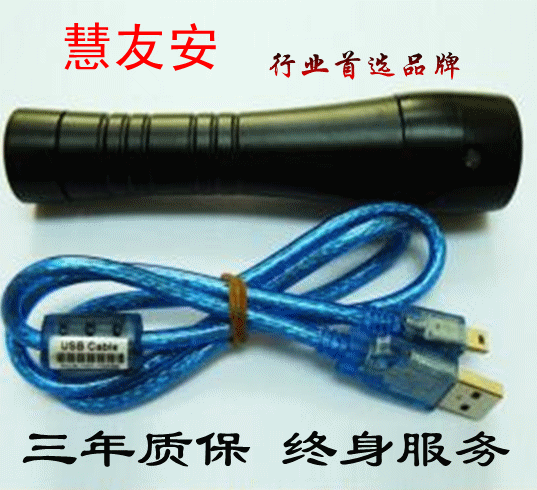 河北电子巡更棒超级巡更机