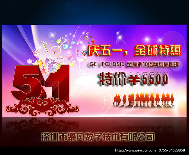 COM116全高清网络一体机机芯