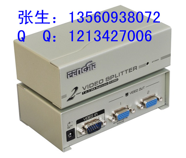 丰杰一分二VGA视频分配器