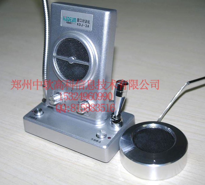 车站专用窗口对讲机河南总经销