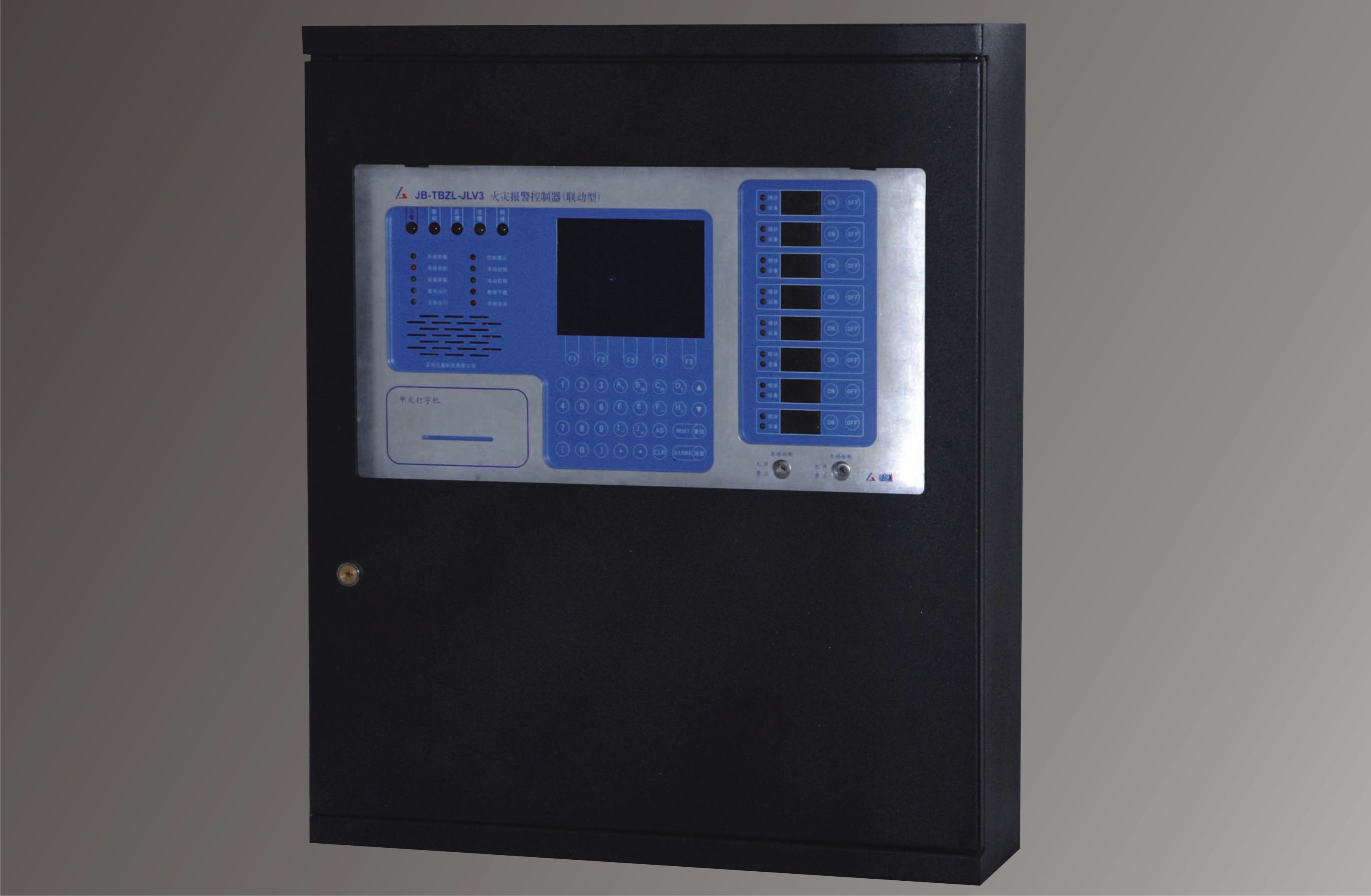 火灾报警控制器，火灾报警主机，消防报警主机