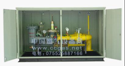 直燃式调压箱/柜