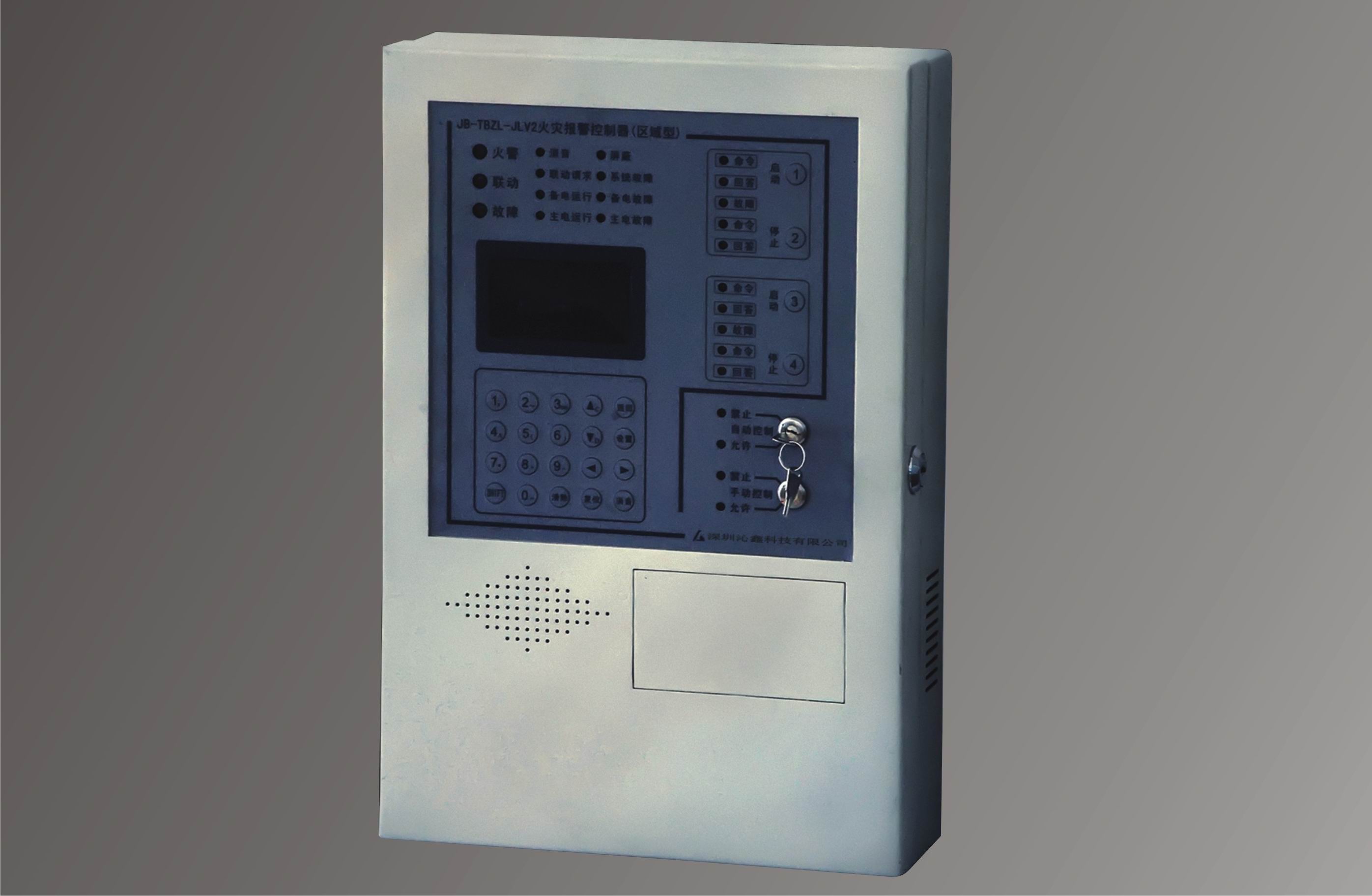 火灾报警感烟探测器，火灾报警控制器，消防报警主机